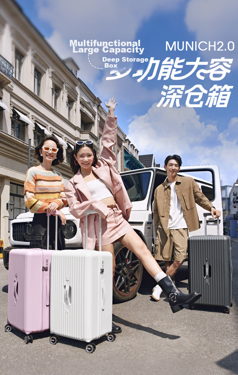 Mei Travel Luggage Deep Compartment Trolley Large Capacity Travel Suitcase PC Material TRUNK 79B Glacier White 30 Inch 1