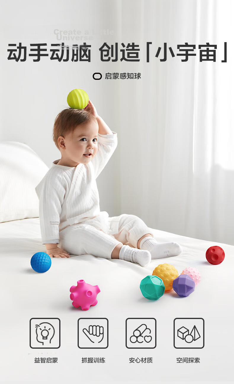 Babycare Animal Touch Grasping Ball Toy Set for Infant Training Early Education Cognitive Development 0-1 Year Gift Baby Soothing - 8 Pieces 2