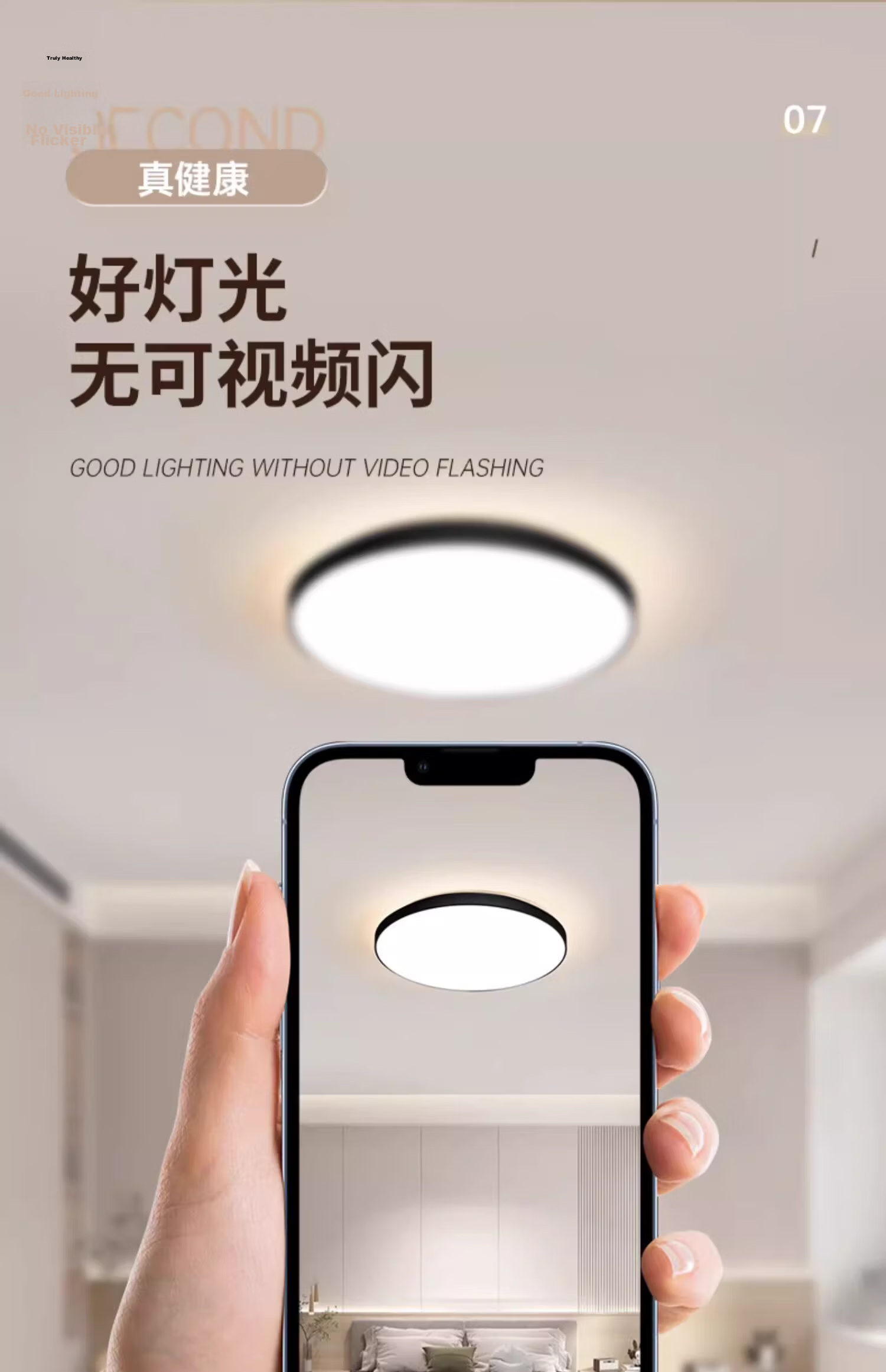 CHNT LED Ceiling Light, Bedroom Light, Balcony Hallway Lamp, Ultra-Thin Super Bright Tri-Proof Lighting Fixture, Black Edge, 48W Cool White Light 11