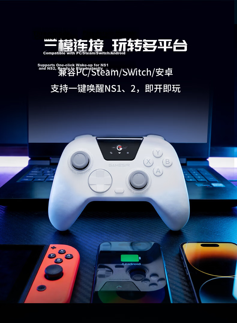 Genshin Little Chicken Stargazer Smart Control Color Screen Adjustable Wireless Game Controller with Motion Sensor【Free Charging Dock with Review】for Mobile NS Android Steam Apple PC Computer Switch 2 24