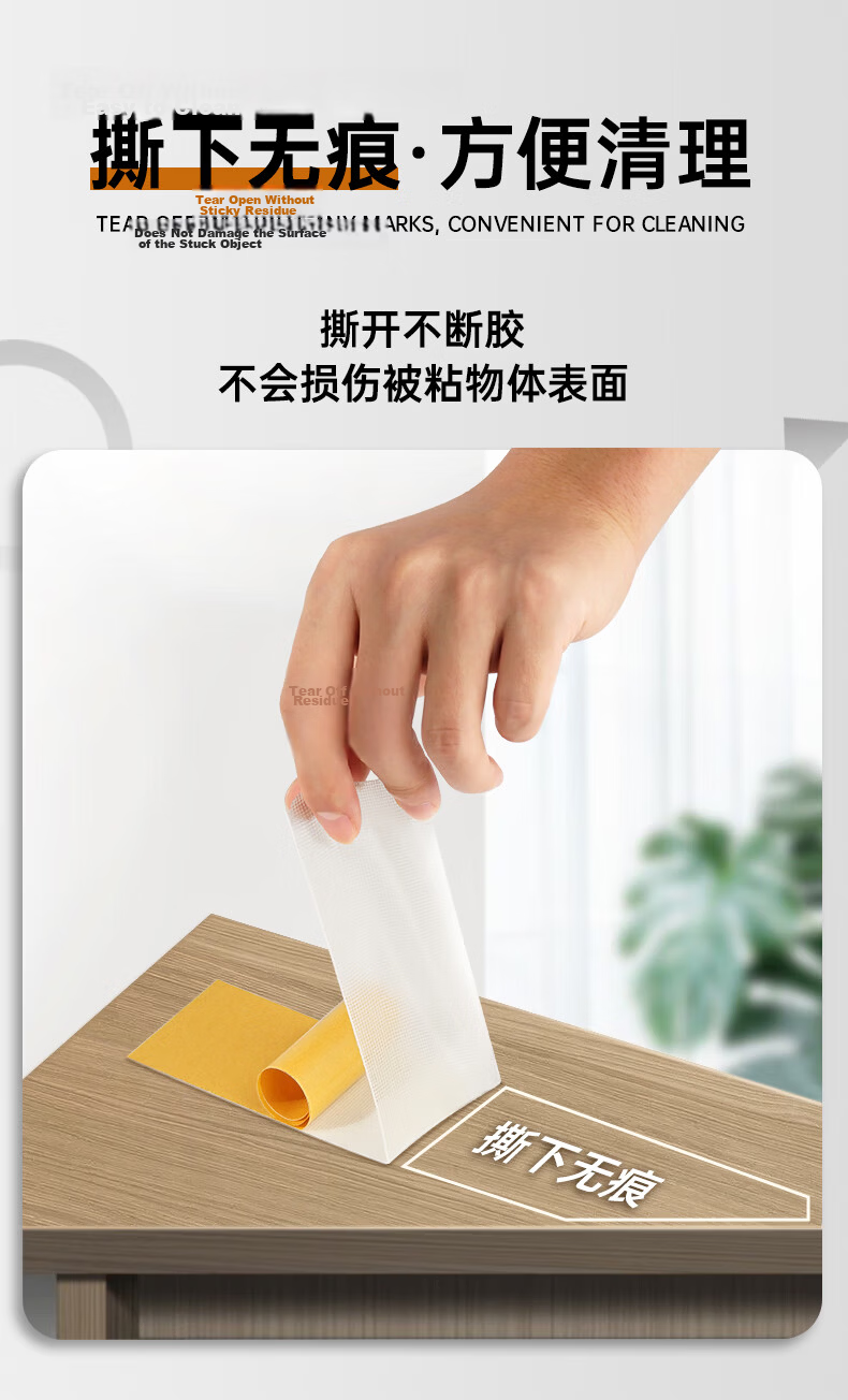 Licao Mesh Double-Sided Tape Strong Adhesive High Viscosity No-Trace Double-Sided Tape Thickened Carpet Invisible Fixing Wedding Tape 30mm*20m*320μm 1 Roll 4