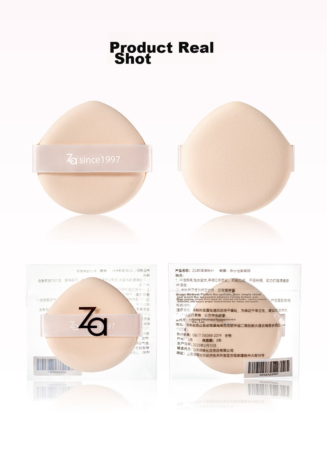 ZA Dual-Use Water Drop Shaped Makeup Sponge for Foundation and Cushion, Soft Puff for Primer and Setting, Non-Powder Absorbing 8