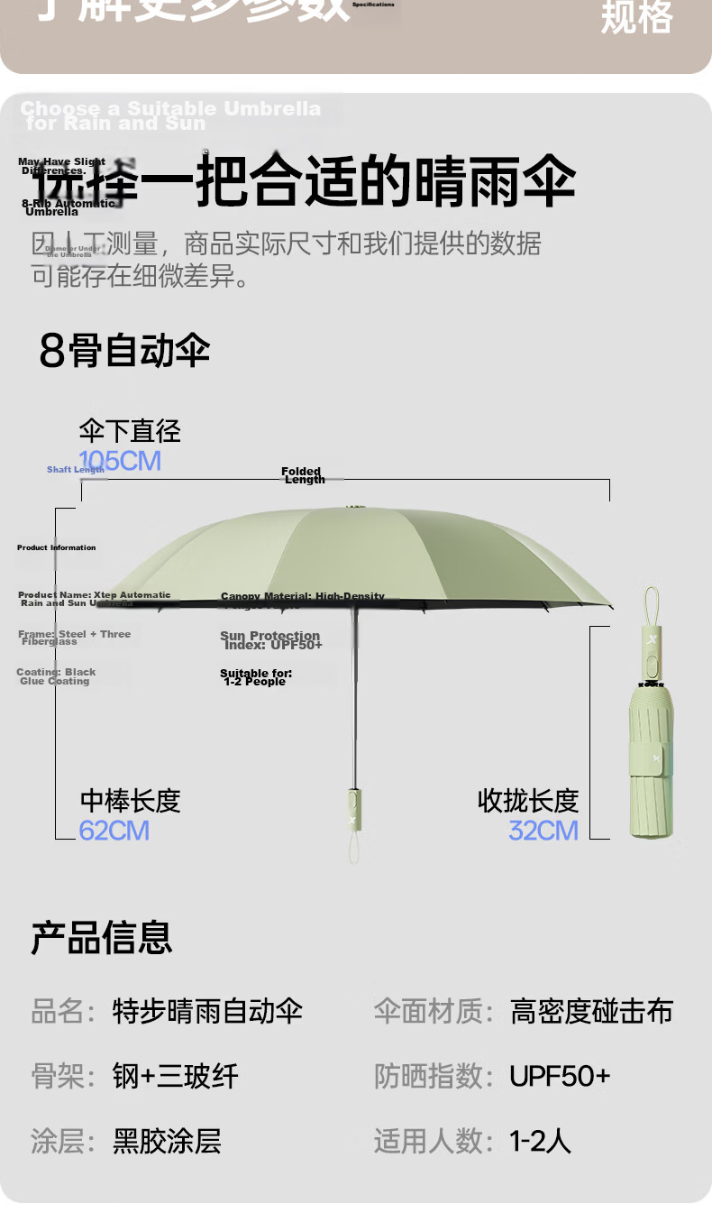 Xtep Fully Automatic Umbrella Unisex Extra Large Reinforced Thickened Dual-Use Folding Windproof Sunshade Student Black 13