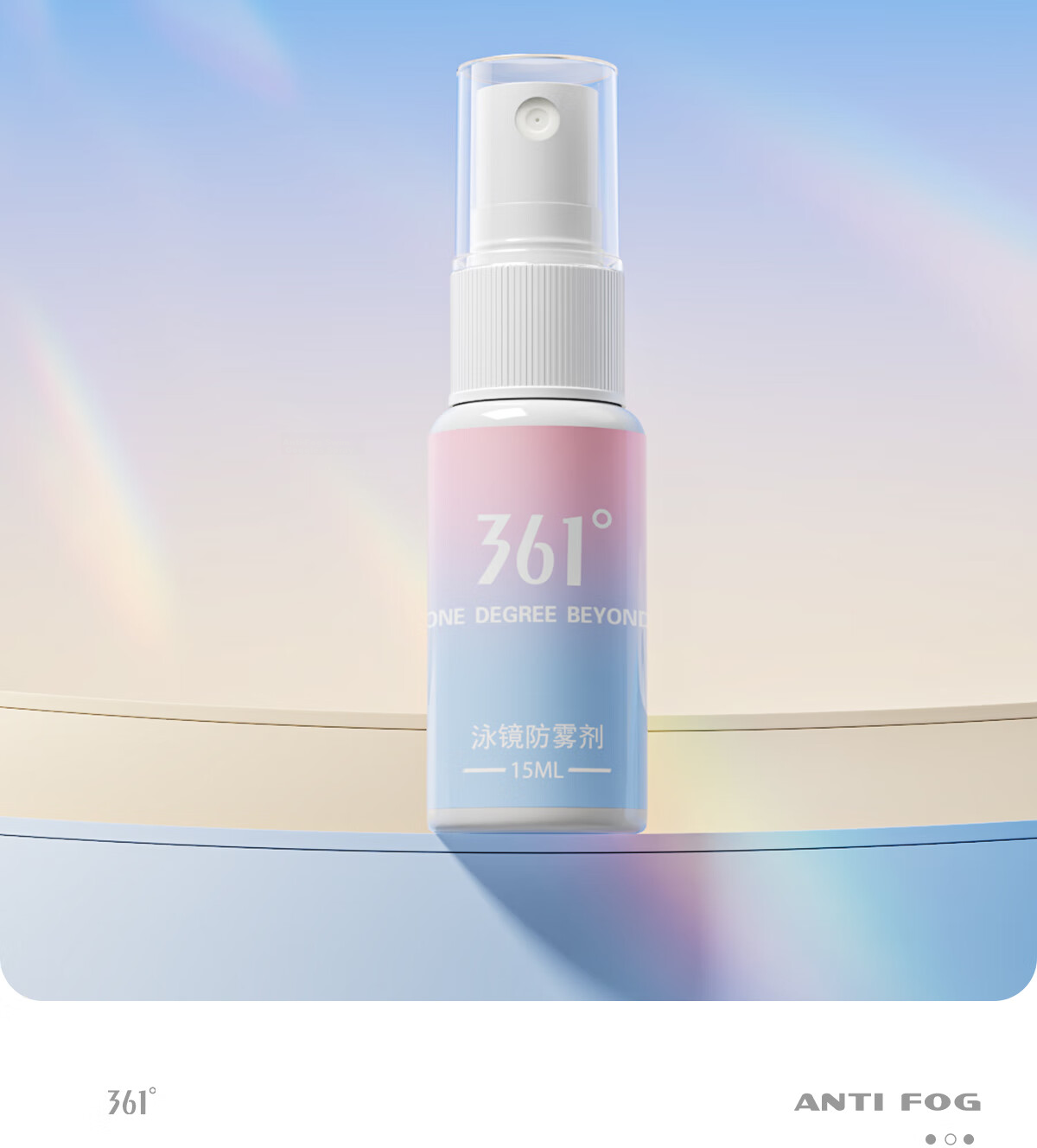 361° Anti-Fog Swimming Goggles Spray HD Professional Nano Technology Diving Mask Defogger Liquid 20