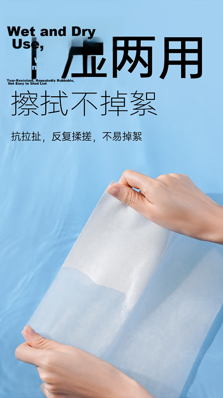 Youquanshenghuo 100% Pure Cotton Facial Cleansing Wipes, 220 Sheets, Disposable Soft Cotton Towels, Face Cleaning Wipes, Wall-Mounted And Pull-Out Desig 6