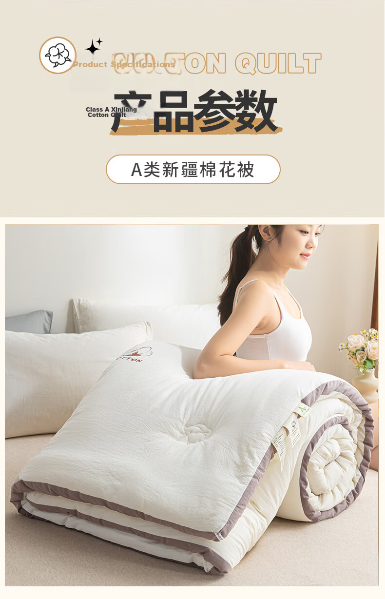 MUJI Grade A Xinjiang Pure Cotton Quilt Double Home Four Seasons Autumn Winter Cotton Core Spring Autumn Quilt 200x230cm 6 Jin 11