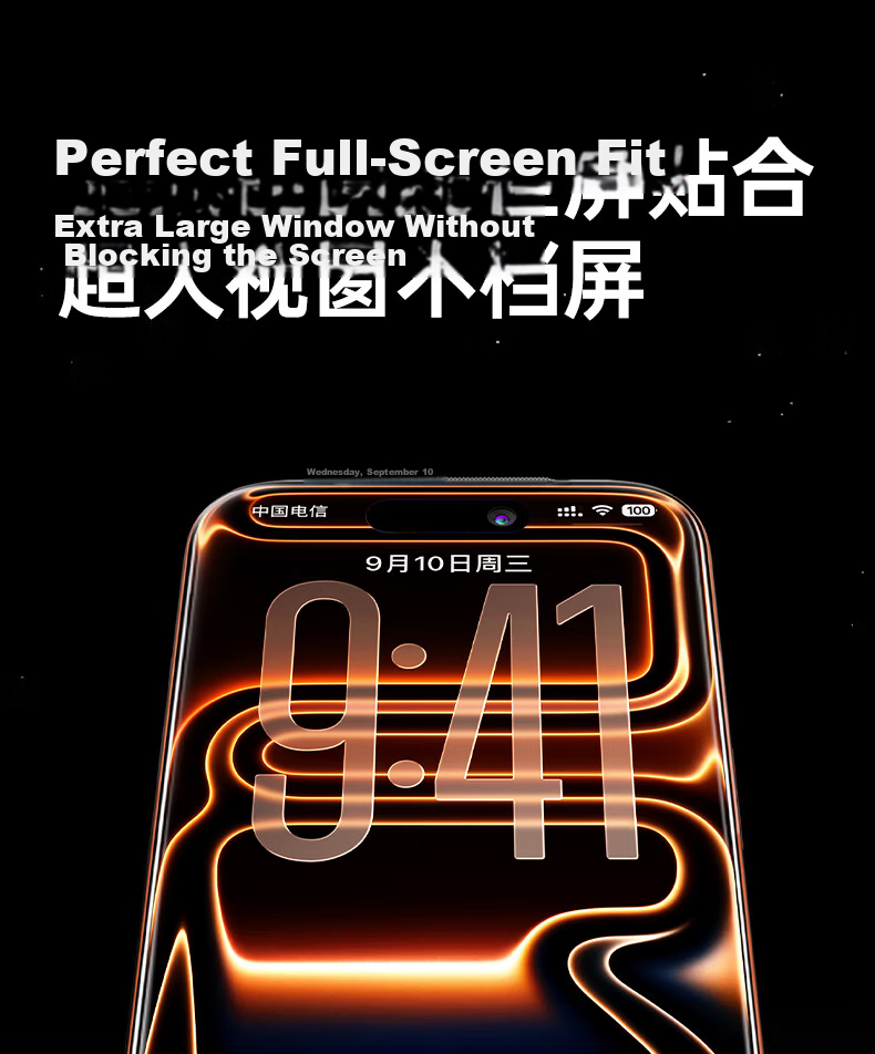 UGREEN 3D Curved Edge + AR Anti-Reflective Tempered Glass Screen Protector for iPhone 17 Pro Max Full Coverage Anti-Fingerprint Dust-Free Installation 21