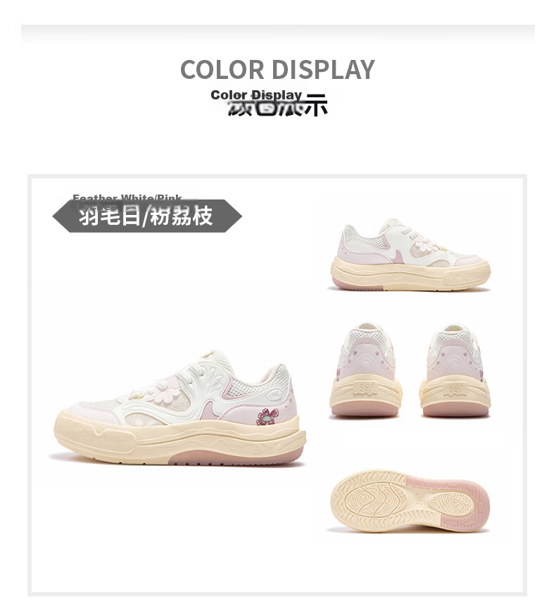 361° Garden Shoes 2.0 Women's Summer Mesh Breathable Sneakers Thick Sole Casual Shoes 682626617-1 21