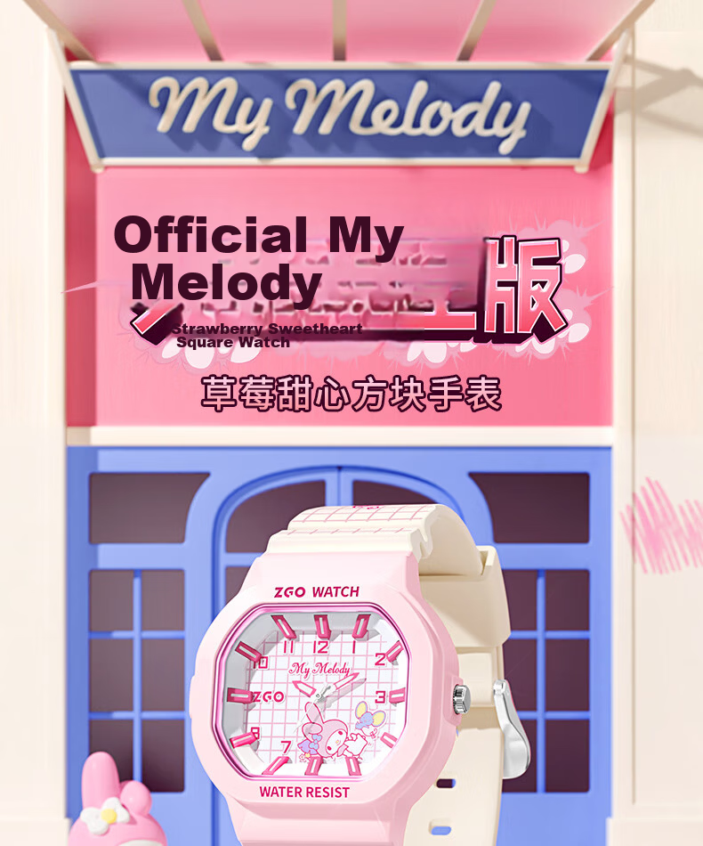 Hello Kitty Girls' Luminous Waterproof Sports Watch for Students, High-Value Junior High School Children's Watch, Birthday Gift for Girls 356 1