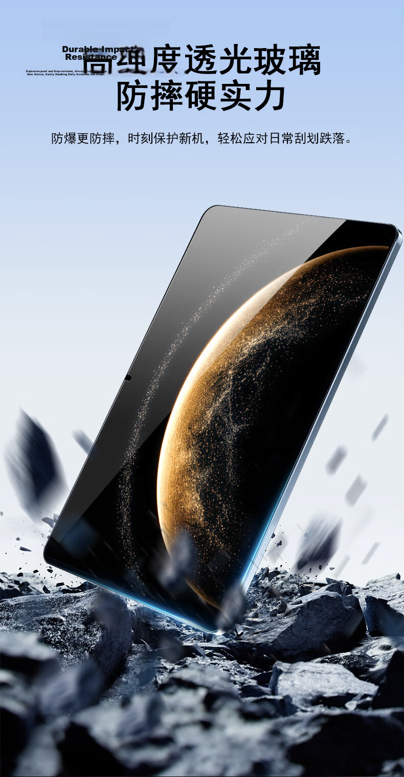 ALittleFlower AR Anti-Reflective Film for Huawei MatePad Pro 13.2-inch Tempered Glass Screen Protector, 25 Models, 13.2-inch Tablet Protective Film, Anti-Drop 5