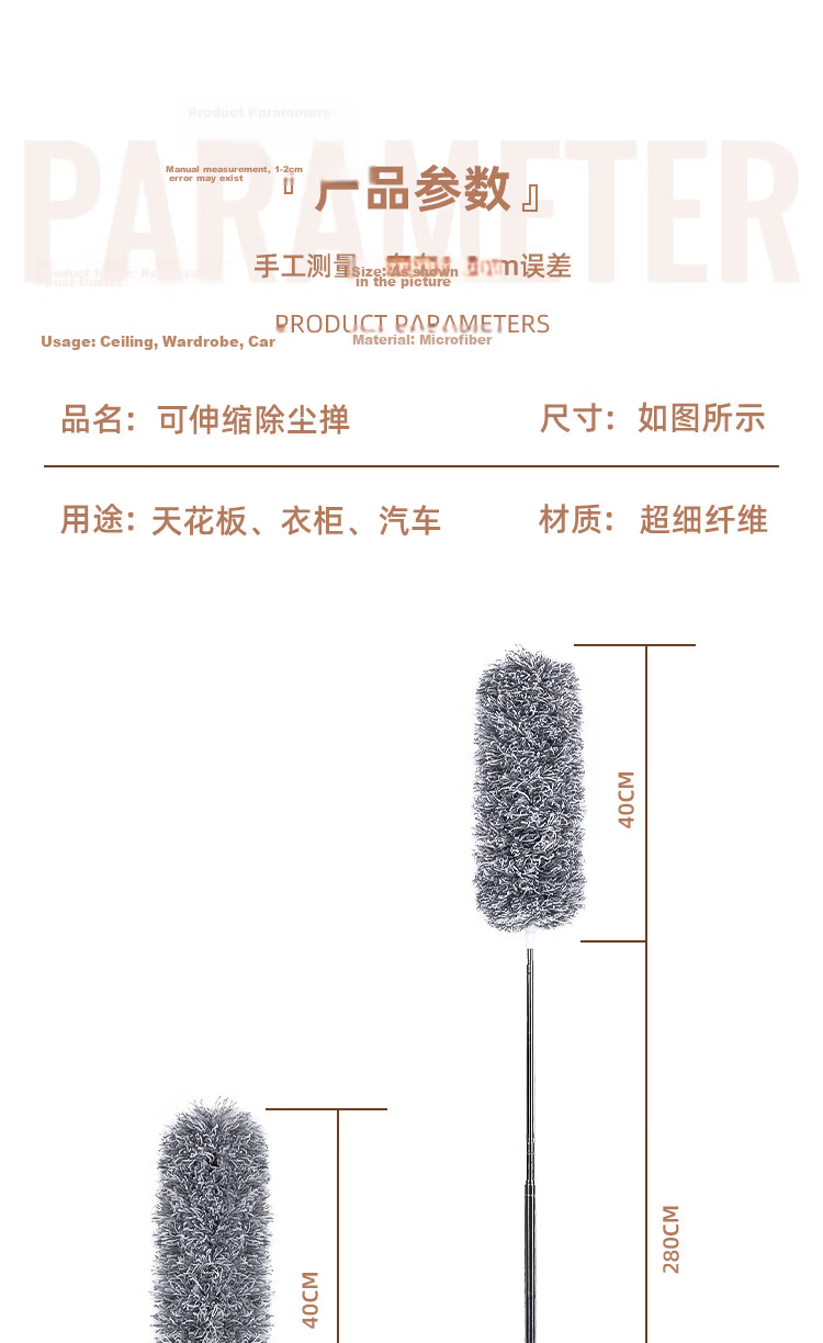 BIAZE Telescopic Feather Duster Household Dust Cleaning Electrostatic Cobweb Remover for Ceiling Walls 13
