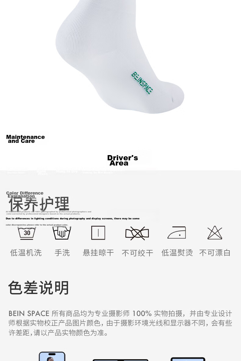 BEIN SPACE New Floral Series Breathable Sweat-Wicking Mid-Calf Outdoor Sports Socks SK09 for Men and Women 7