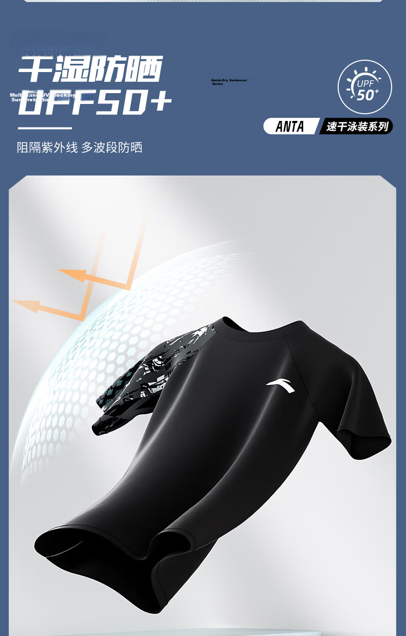 ANTA Men's Professional Quick-Dry Breathable Short-Sleeve Loose Swimming Shirt Black L 5