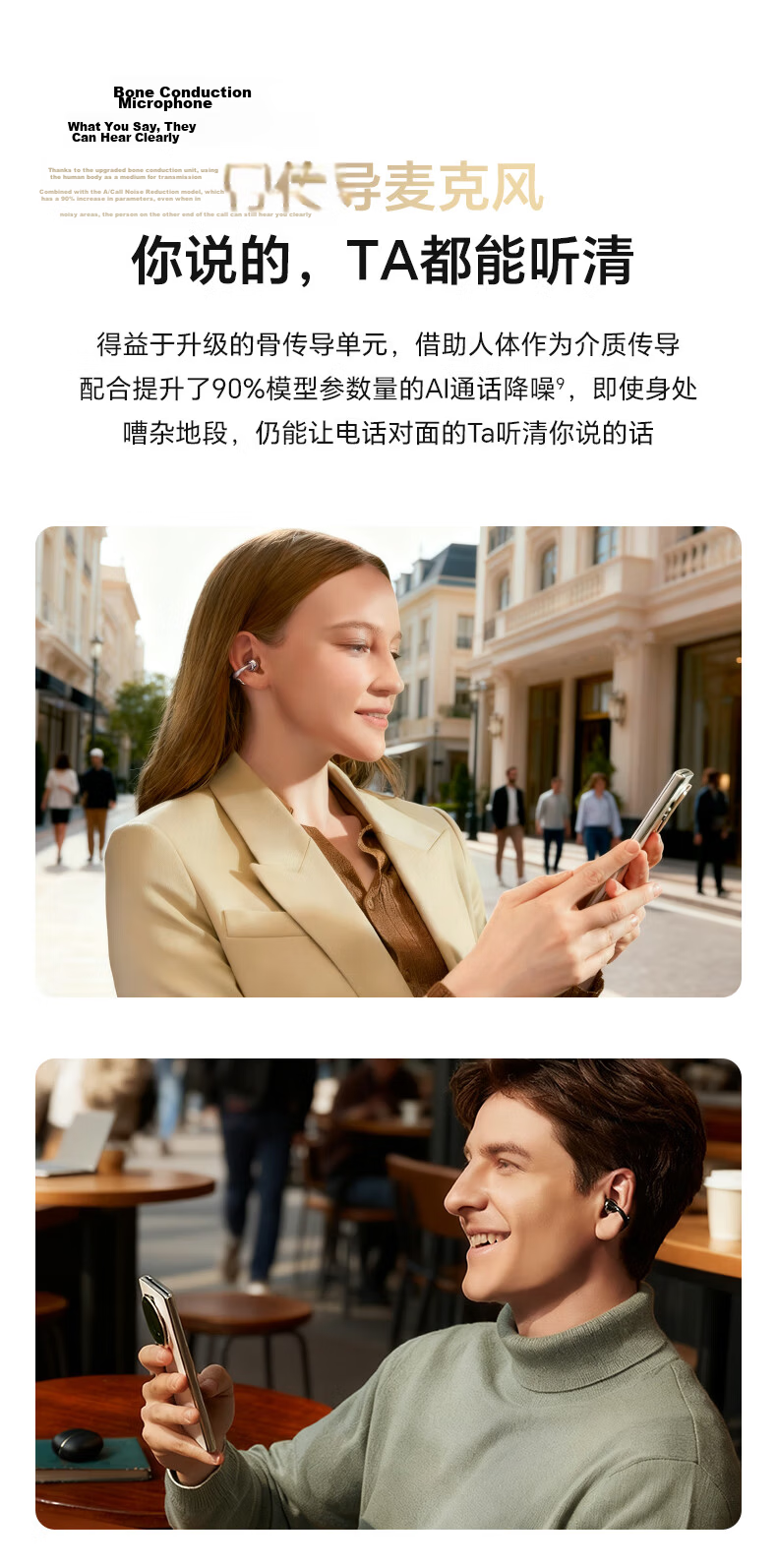 Honor Choice Clip-On Earphones 2 Pro [Goddess Festival Gift] Honor Bluetooth Earphones Zhang Yuxi Edition Comfortable Wear Noise-Cancelling Sky Blue Glaze 16