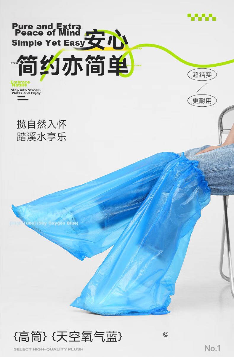 Qihaiqiu Disposable Waterproof Non-Slip Rain Shoe Covers Thickened Plastic Unisex Long White Boot Covers 6-Pack 7