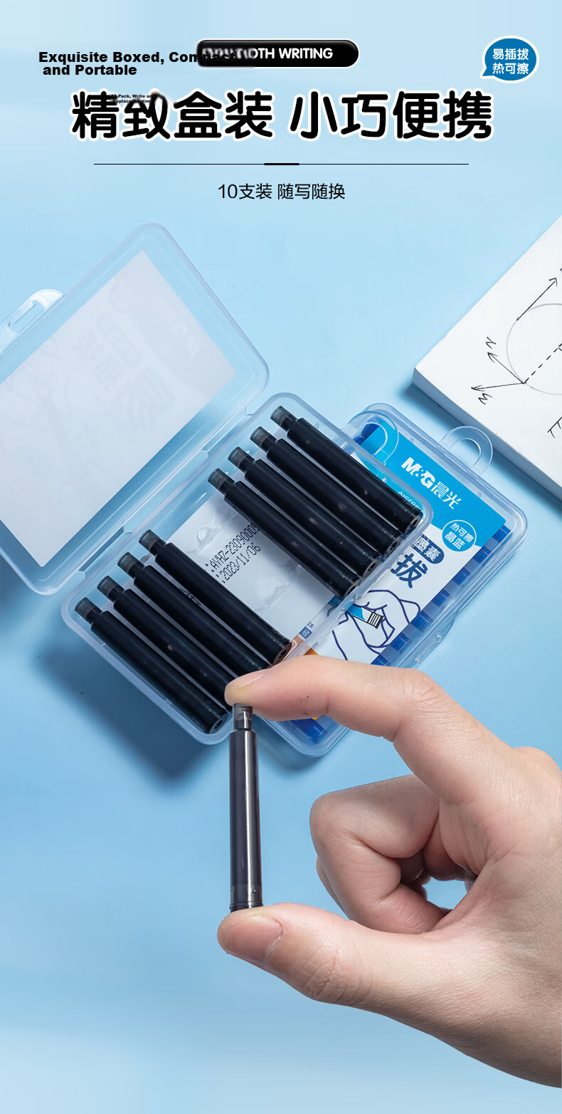 M&G Erasable Blue Gel Ink Pen Refills 3.4mm Replaceable Fountain Pen Water-Based Ink Student Writing Easy to Insert 10-Pack AICF0802 6