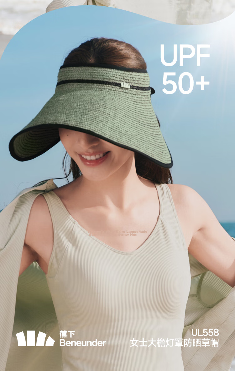Beneunder Sun Hat, Summer UV Protection Hat for Women, Straw Hat, Wide Brim Sunhat, UV-Resistant, Egg Roll Style Hat UL558 4