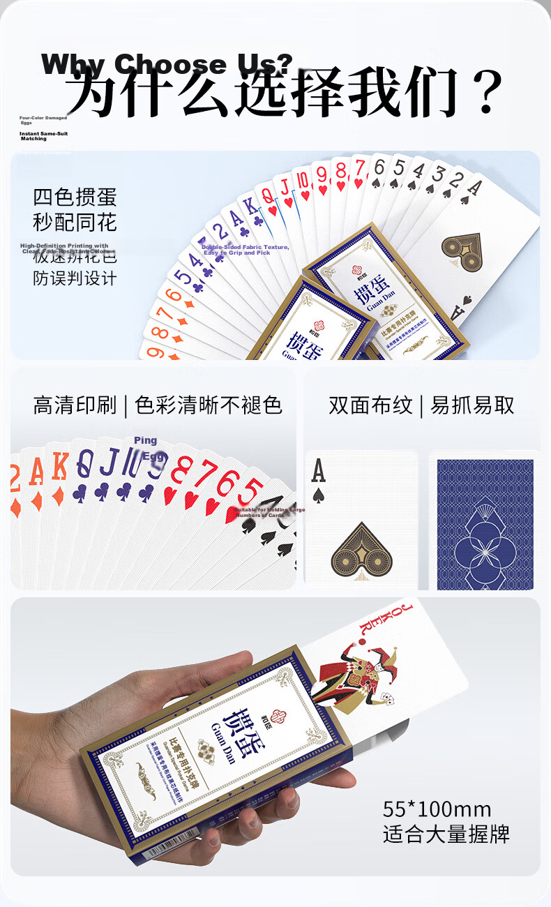 Hechen Guandan Card Signaling Device Double-Sided Frosted Competitive Reminder Card Guandan Poker Signaling Code 5