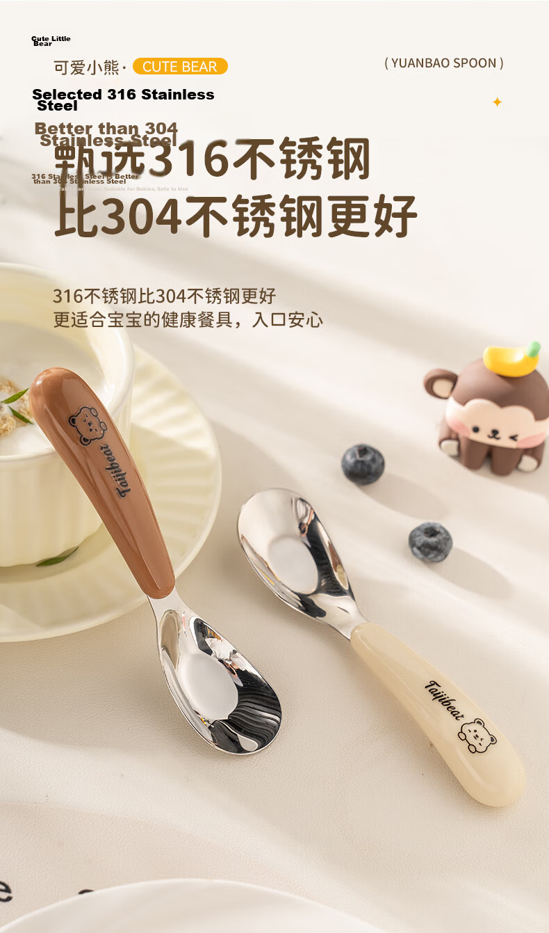 Guangyi Baby Spoon Infant Feeding Spoon 316 Stainless Steel Children's Spoon 1-3 Years Yuanbao Spoon Tableware GY1408 3