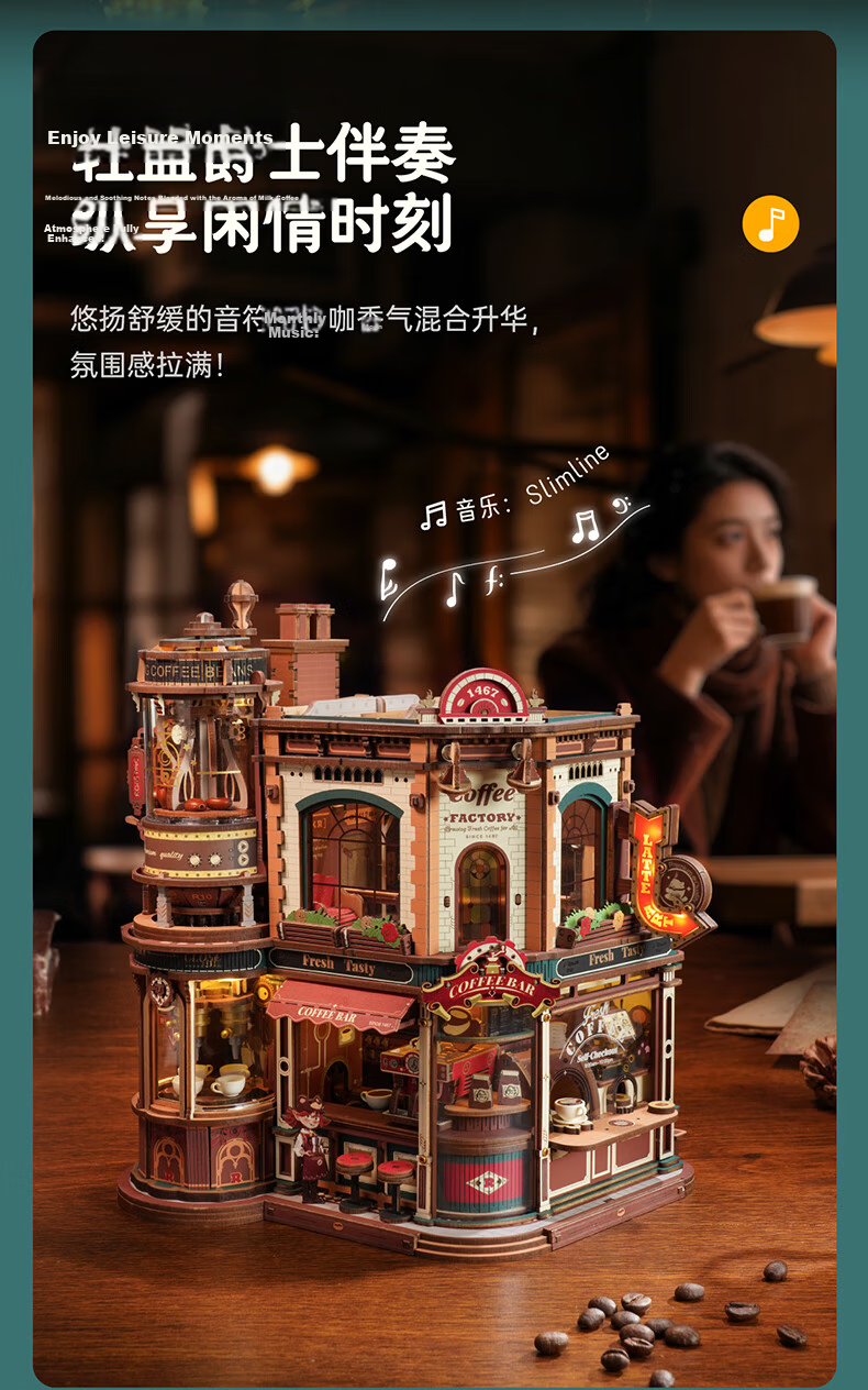 ROKR Coffee Factory Building Blocks Toy Adult 3D Puzzle DIY Handcrafted Assembly Model Music Box Birthday Gift 4