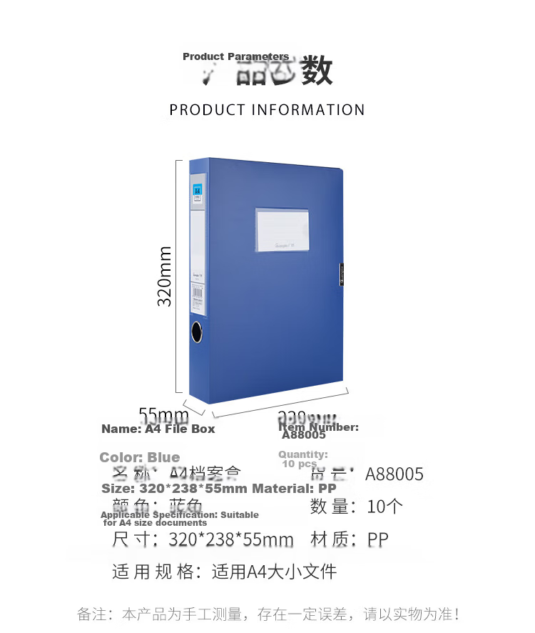 GuangBo 10-Pack 55mm Wide Plastic File Boxes Thickened Document Storage Boxes Financial Voucher Organizer Office Supplies A88005 Blue 9