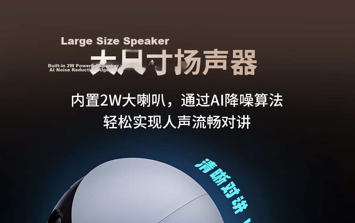 Dahua Wireless Smart Home Camera 360° Night Vision Indoor Voice Dual Camera 10MP Panoramic Rotating PTZ DH-H10B-E2 with 64GB Card 8