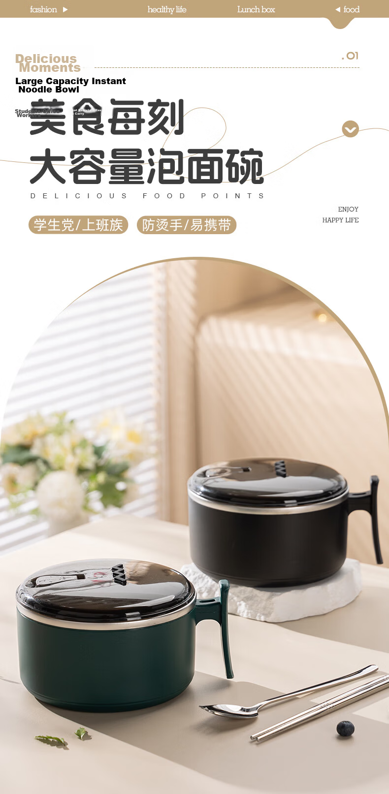 Guangyi 304 Stainless Steel Instant Noodle Bowl Large Capacity Lunch Box with Spoon and Chopsticks for Students and Office Workers Black GY7348 1