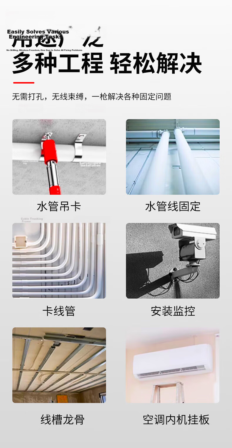 Meipai Mini Nail Ceiling Gun Nail Integrated Silent Shooting Nail Gun Wire Slot Firefighting Nail Gun Special Round Nails 1
