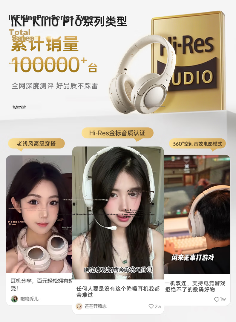 IKF King Pro2.0 Active Noise-Cancelling Over-Ear Bluetooth Headphones, Delta Unyielding Contract E-Sports Wired Gaming, Low Latency Bluetooth 6.0, Sports Music, Athens Black 3