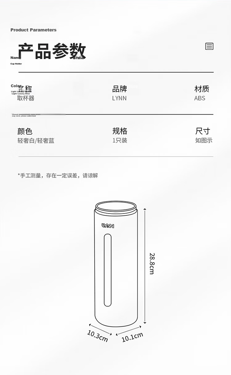 LYNN Disposable Paper Cup Holder Automatic Water Dispenser Cup Rack Plastic Cup Holder No Drilling Luxury White 14