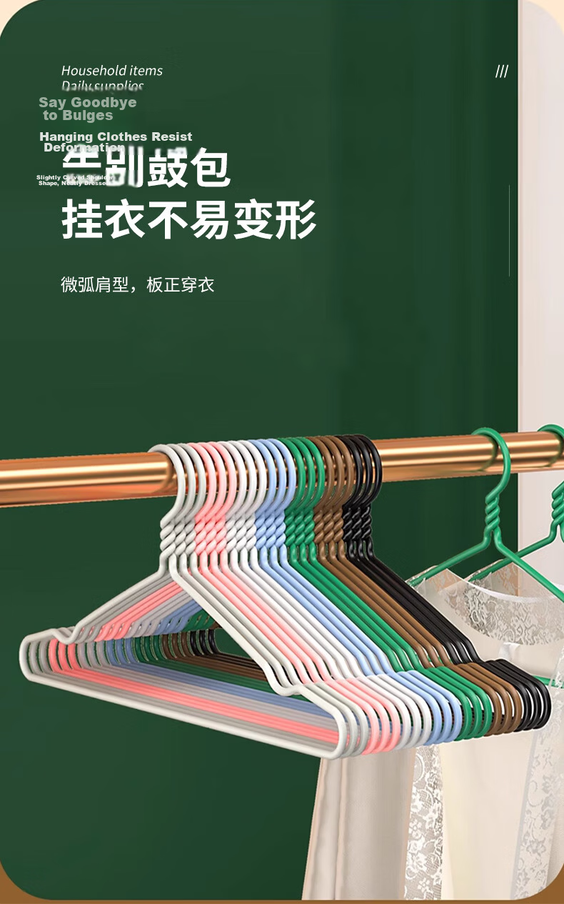 40,000 KM Household Thickened Clothes Hanger Support Drying Rack Children's Clothes Hanger Wholesale Dormitory Student Clothes Rack 3