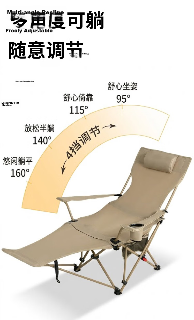 Tuxing Tianxia Outdoor Folding Recliner Chair Nap Camping Chair Foldable Office Nap Care Bed 4-Level Adjustable 3