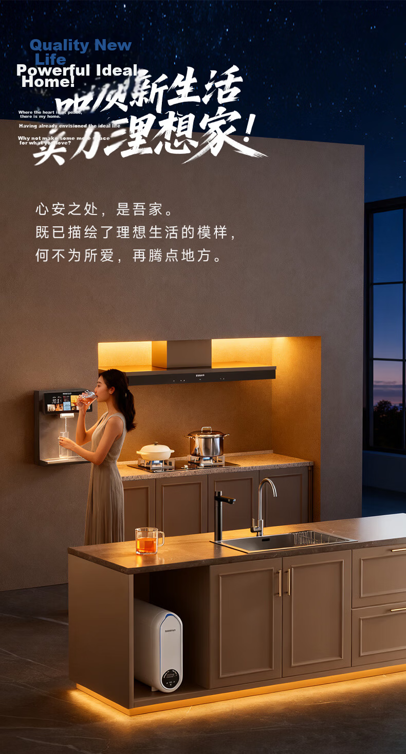 MeiLing Tankless Wall-Mounted Pipeline Water Dispenser Home Water Purifier Companion Instant Heating Direct Drinking Integrated Bottled Water Wall-Mounted Water Dispenser MY-GA0014 1