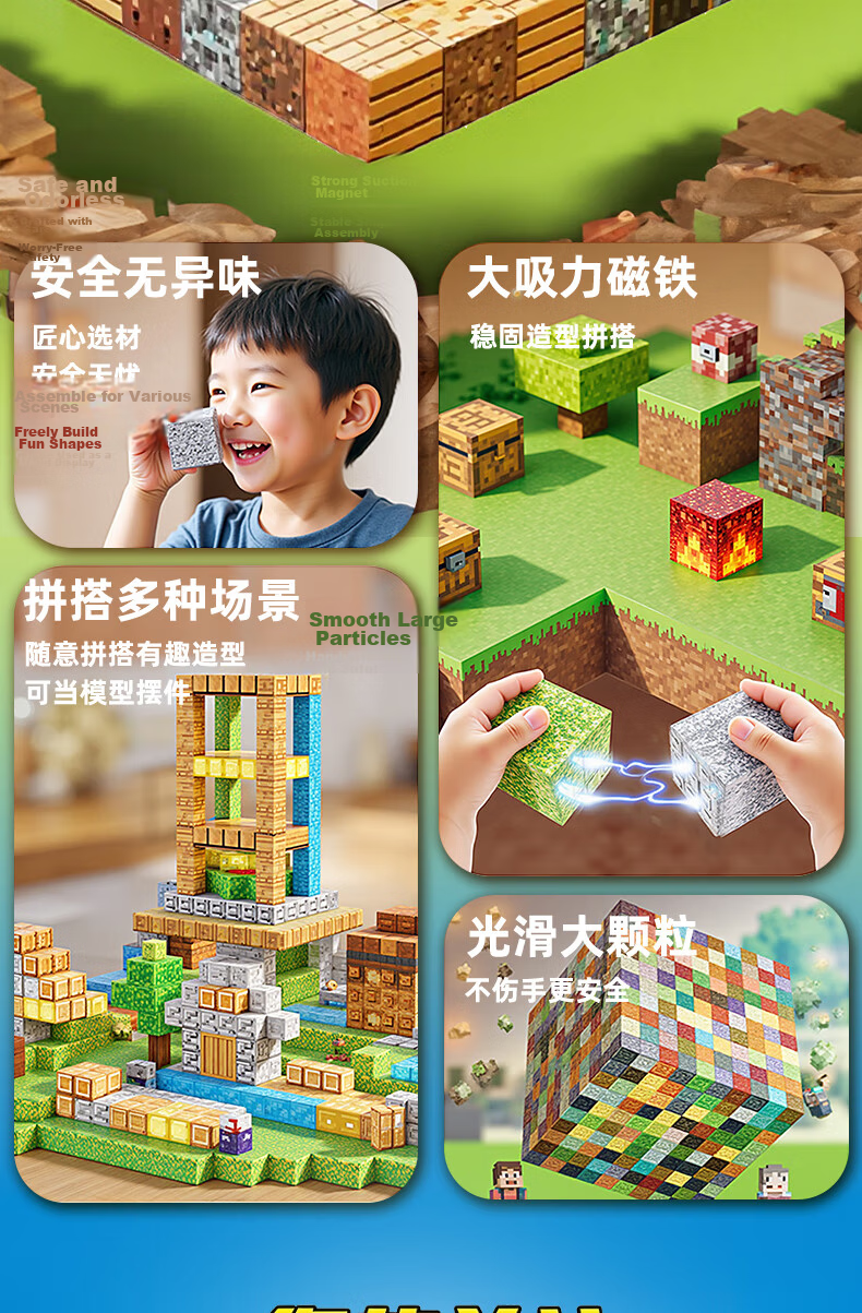 LIVING STONES Minecraft Magnetic Building Blocks Magnetic Iron Bricks Construction Toy for Kids Ages 3-6-12 Boys and Girls Children's Day Gift 5