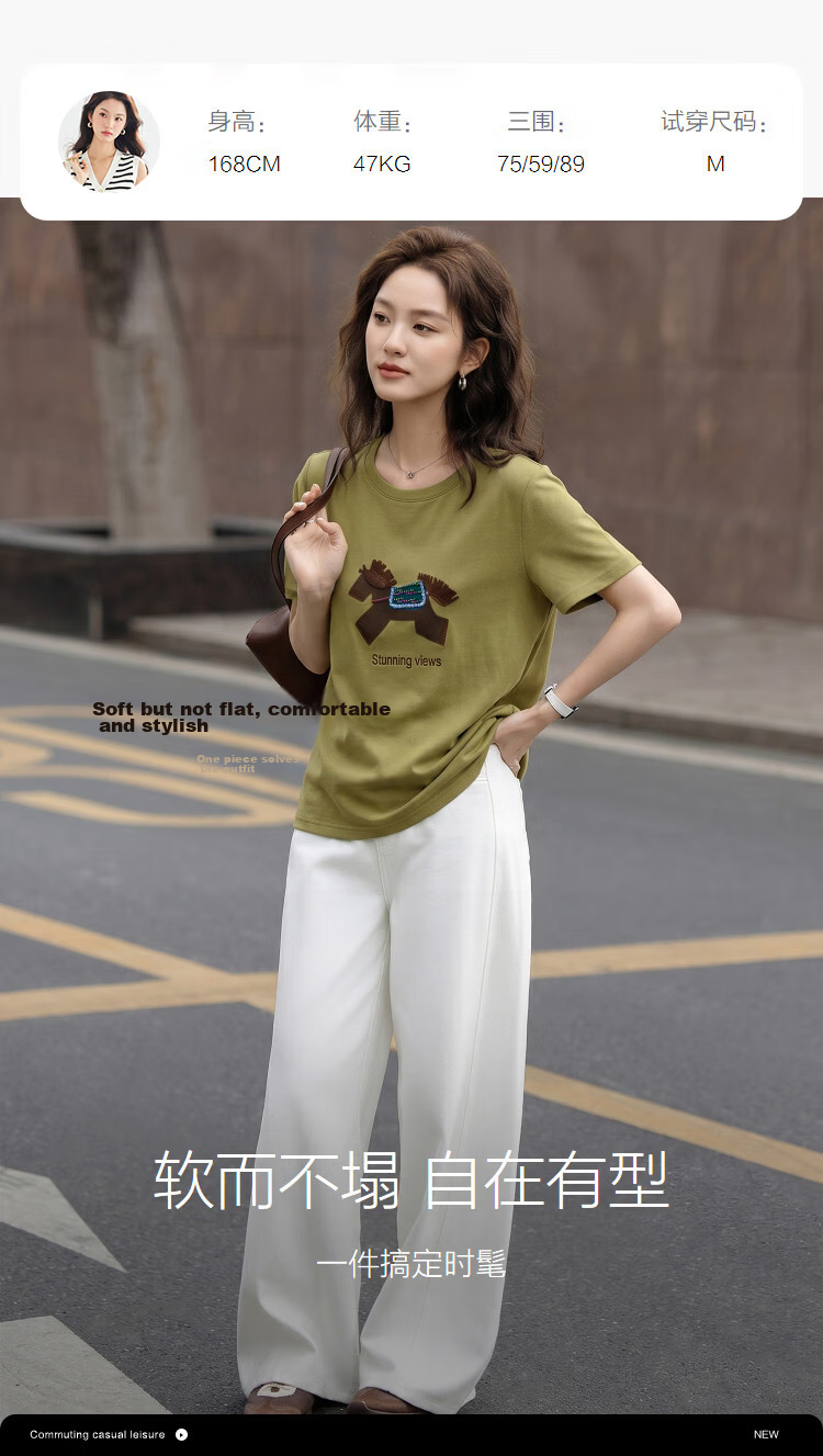Demana [Little Horse Embroidery] Autumn Cloud Oxygen Cotton Series Crew Neck Straight Loose Slim T-Shirt for Women Premium Feel 9