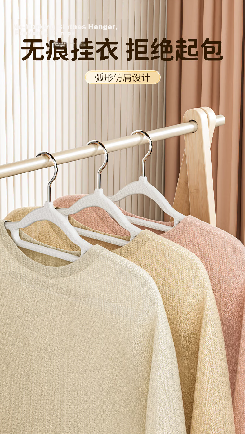 MENGTING Short Neck Household Clothes Hangers Thickened Non-Slip No-Trace Shoulder Protection Clothes Racks 10 Pieces 3