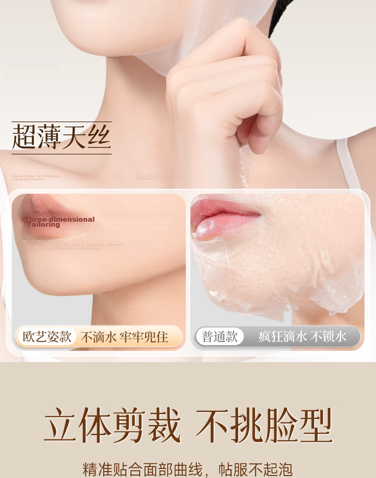 Ouyizi Tencel Compressed Facial Mask for Wet Application, Non-Comedogenic, Drip-Free, Ultra-Thin Disposable Spa Mask Sheets, 50 Pieces 1