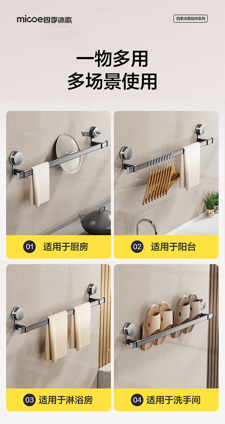 MICOE Suction Cup Storage Rack Bathroom Towel Rack Slipper Rack No Drilling Wall-Mounted Shoe Storage Toilet Organizer 1 Piece 11