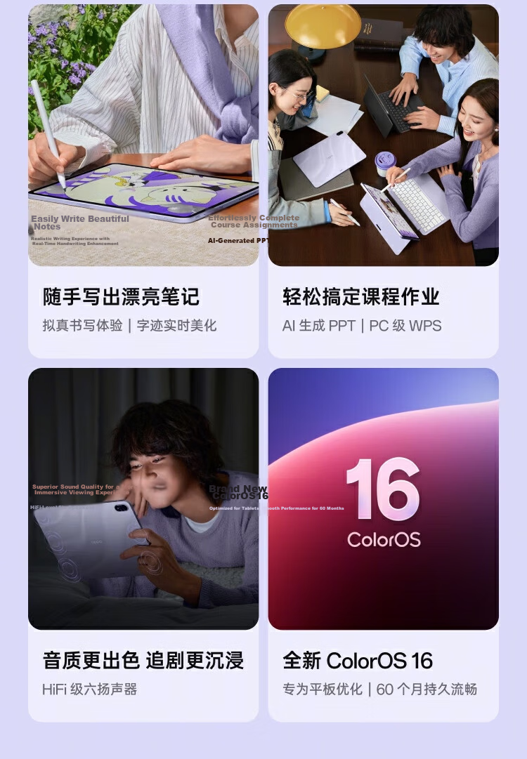 OPPO Pad 5 [Sun Yingsha's Same Tablet], Subsidized, 12.1-Inch Tablet Computer, Dimensity 9400+ Flagship Chip, 8GB+256GB, Lucky Purple, Soft Light Versio 3