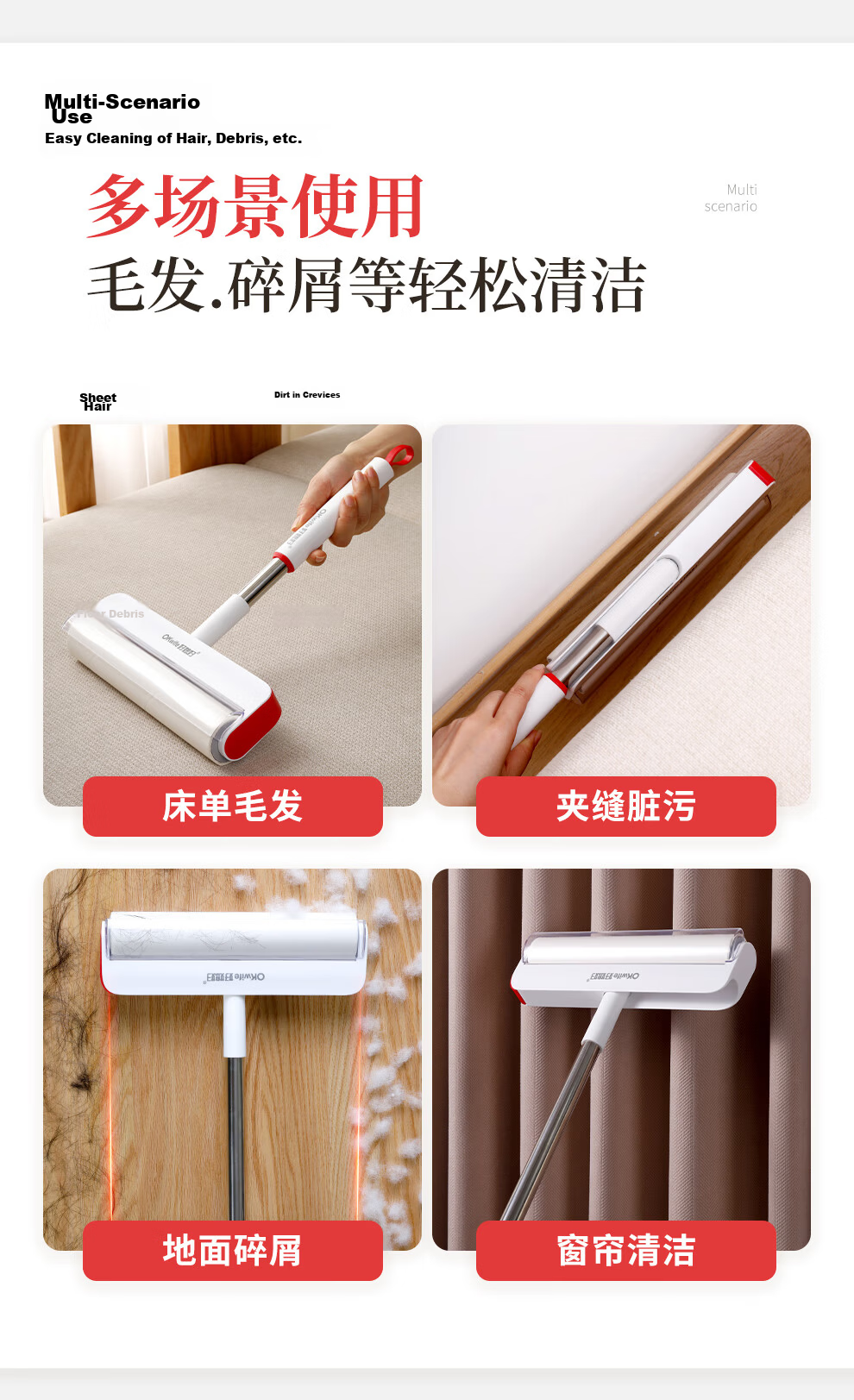 Good Wife Autumn Winter Lint Remover Long Handle 24cm with 3 Rolls of 180 Sheets One-Click Head Replacement Pet Cat Hair Cleaning Sticky Roller 15