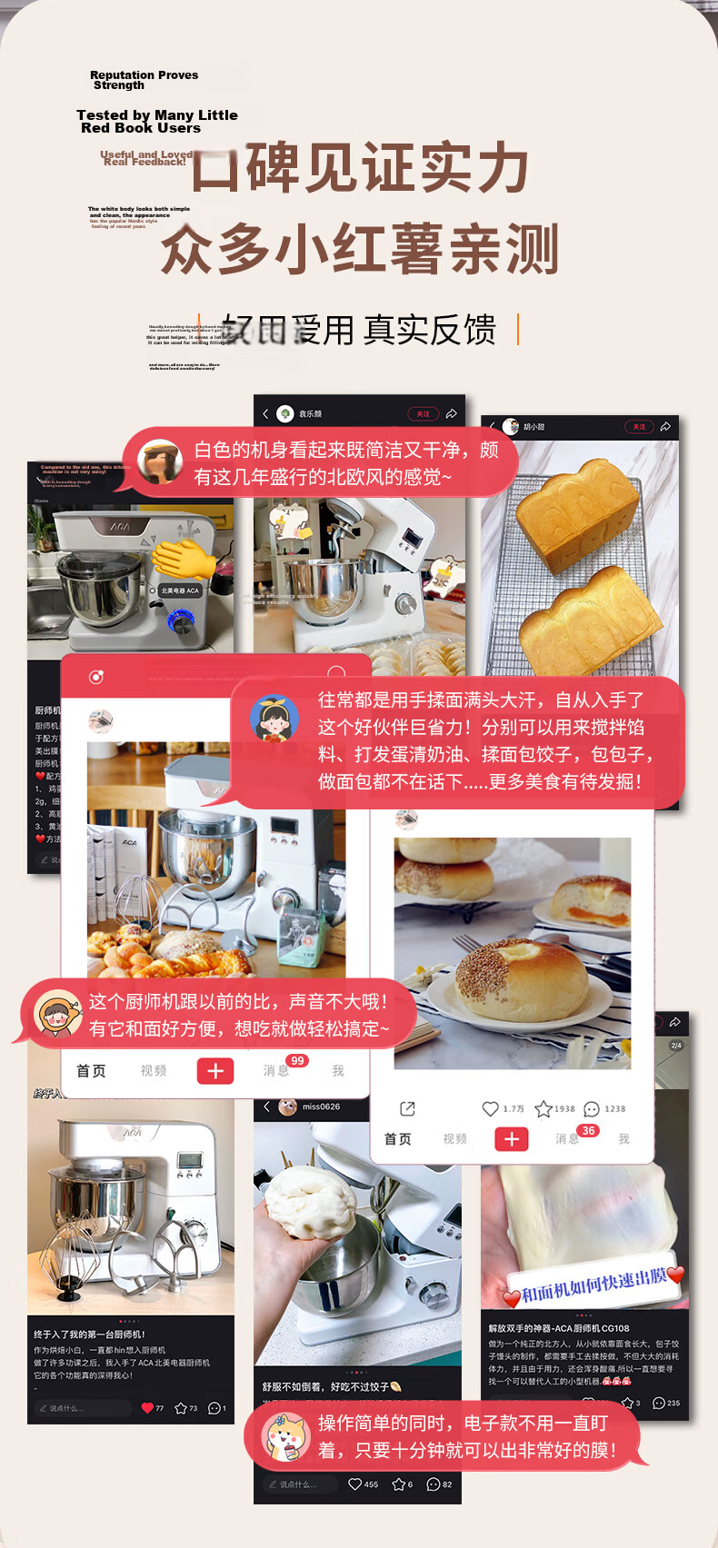 ACA 5L Kitchen Machine Home Fully Automatic Dough Kneading Mixer Egg Beater Meat Grinder Noodle Press AM-CG108-1 4