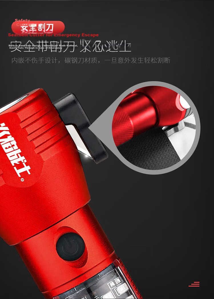 Flame Warrior Fire Escape Hammer Window Breaker Safety Hammer Red for Bus Subway Commercial Use 4