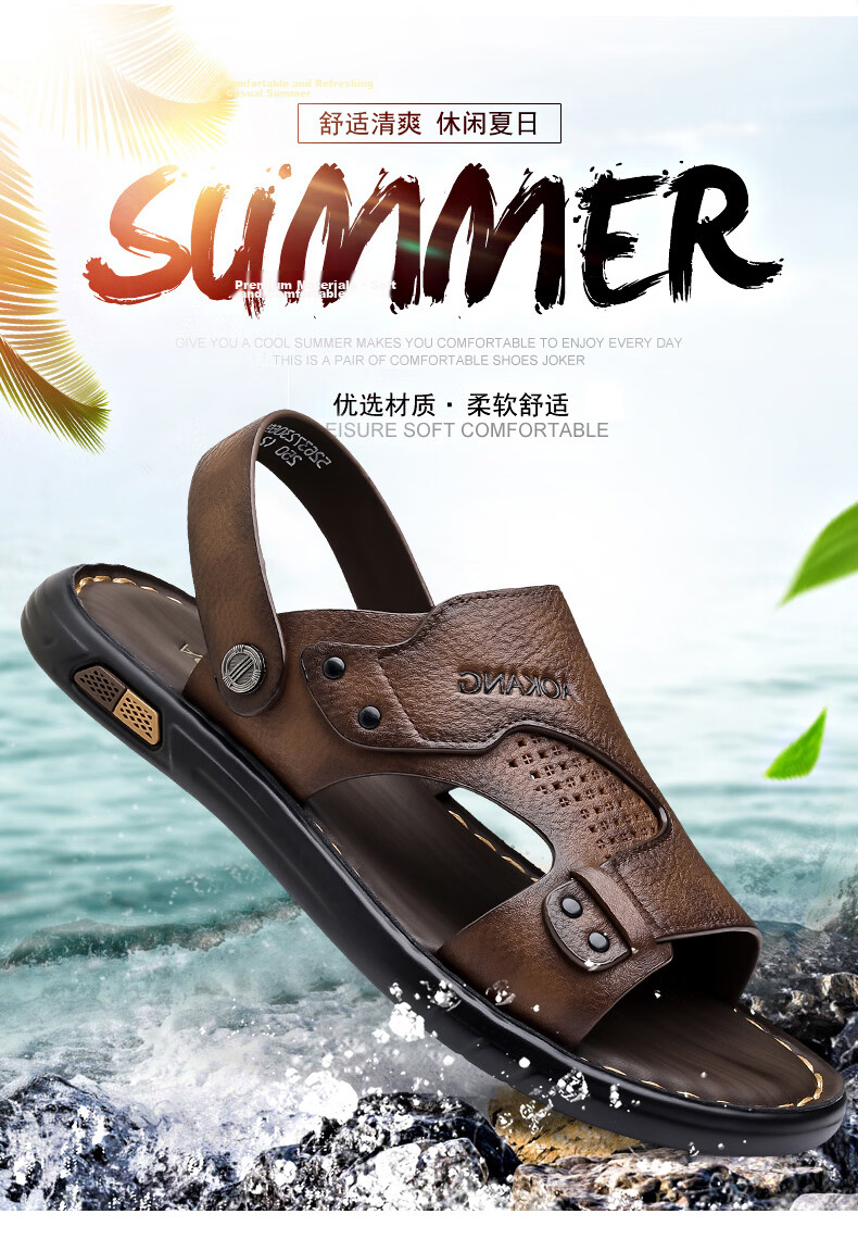 Aokang Summer Men's Casual Beach Sandals Brown Size 38 9