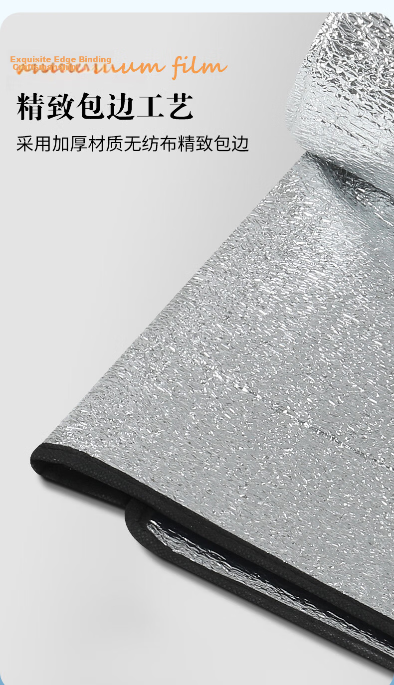 PEAK Moisture-Proof Mat Outdoor Camping Park Picnic Thickened Waterproof Double-Sided Aluminum Film Sleeping Pad 2m*2m 3