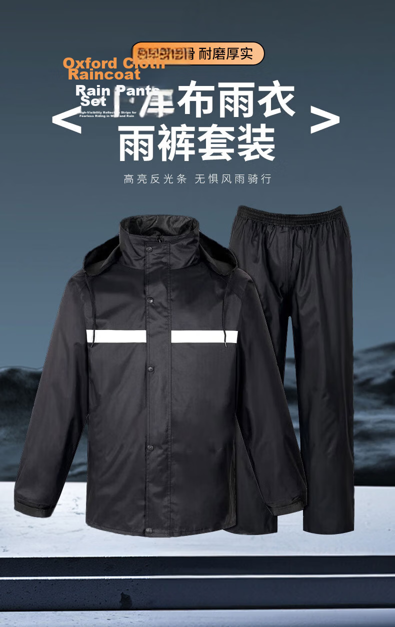 Artiya Oxford Fabric Two-Piece Reflective Strip Raincoat and Rain Pants Anti-Heavy Rain 175-190 with Hood Brim Set 9