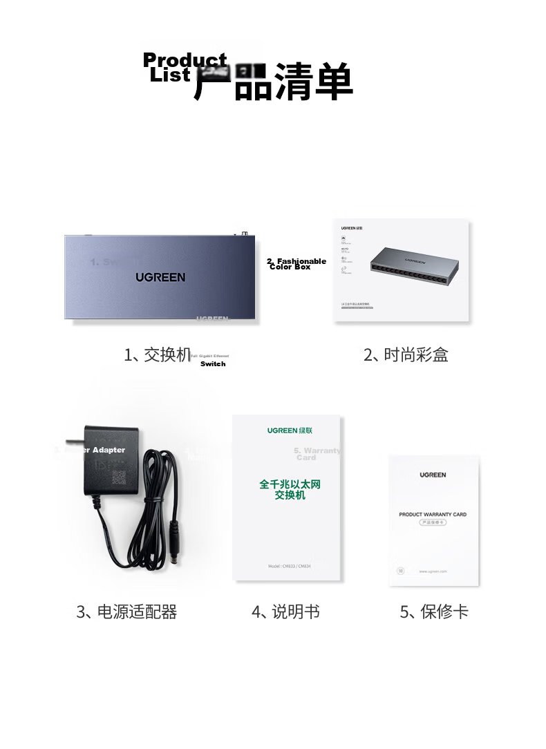 UGREEN 16-Port Gigabit Switch Enterprise-Level Rackmount Switch Engineering Monitoring Network Splitter Home Ethernet Splitter VLAN Segmentation 85149 13
