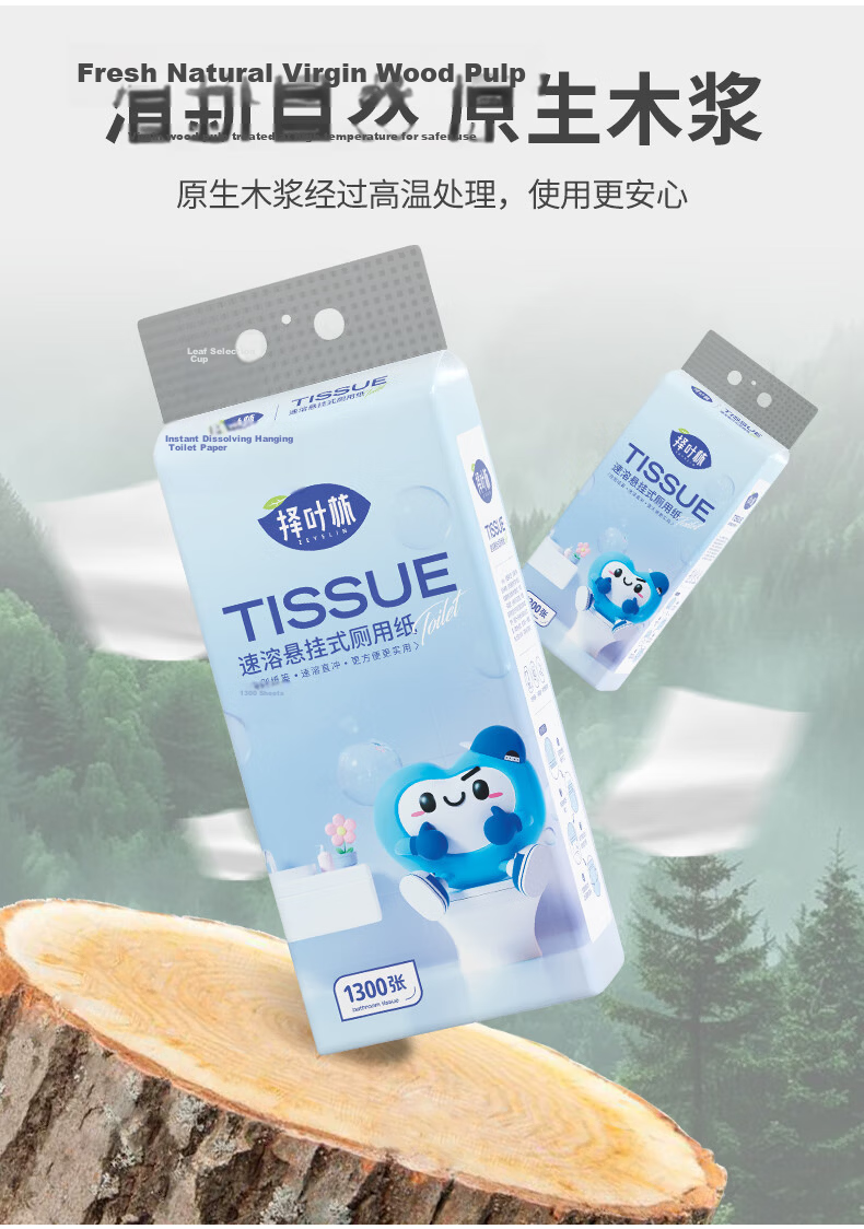 Zeyelin Soluble Toilet Paper 4-Ply 325 Sheets * 4 Packs Quick-Dissolving Hanging Toilet Tissue Water-Soluble Paper Towels 5