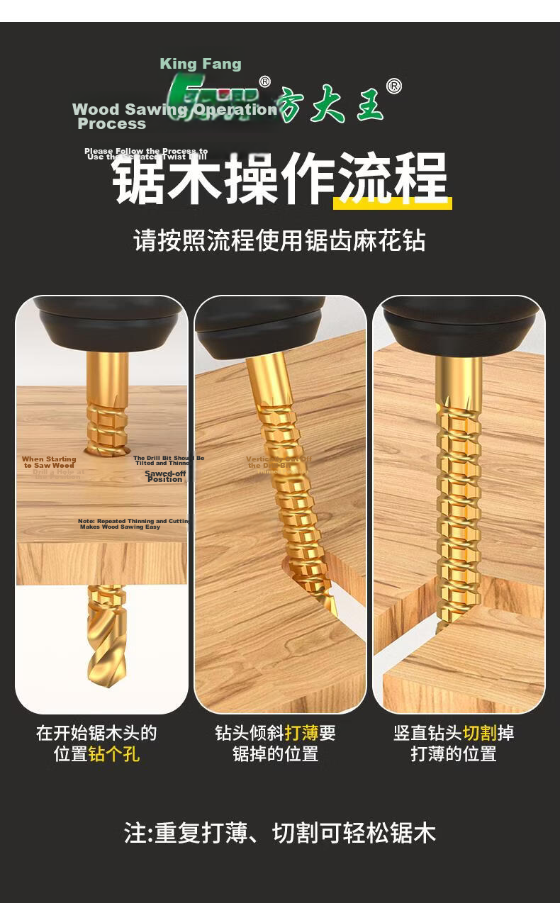 Fang Da Wang High-Speed Steel Saw Drill Combo Twist Woodworking Electric Drill Bit Metal Rotary Head Hole Punch Slotting Sawtooth Drill 6mm 5pcs 10