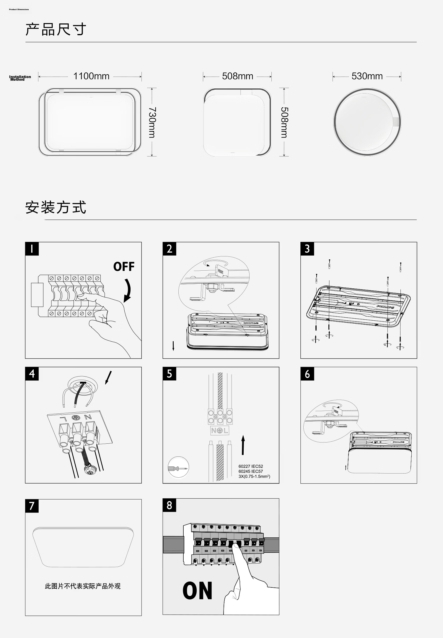 PHILIPS Upgraded Yueli Full Spectrum Ceiling Light Compatible with Mi Home App Bedroom Round Lamp 48W [Price Guarantee 618] 14
