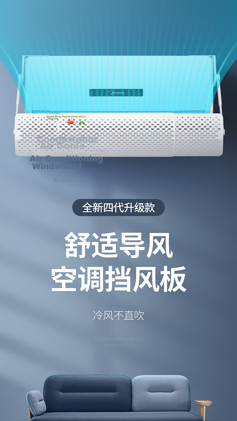 Yibaili Air Conditioner Wind Deflector Universal No-Drill Anti-Direct-Blow Wall-Mounted Wind Shield for Baby and Postpartum Use B061 2